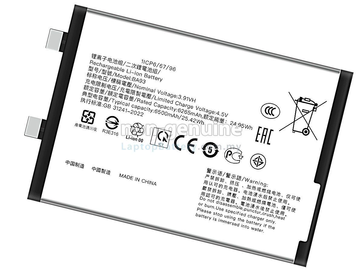 Vivo BA93 replacement battery