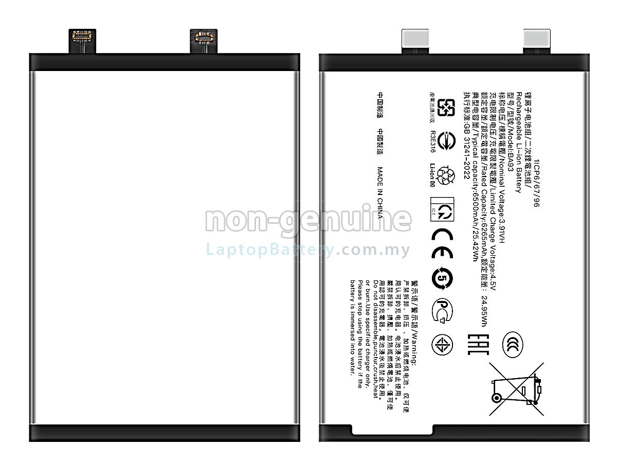 Vivo BA93 replacement battery