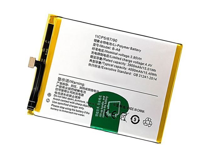Vivo X7 PLUS battery