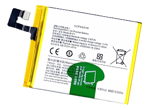 Vivo B-P1 battery