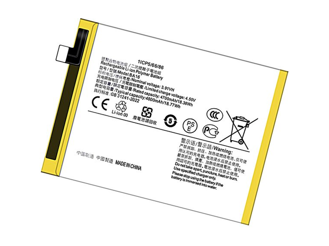 Vivo Y200 5G battery