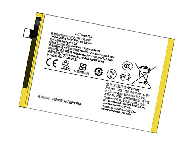 Vivo Y03 4G battery