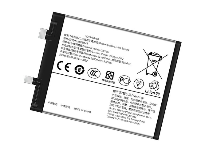 Vivo BA43 battery