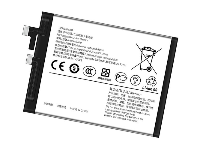 Vivo V40 5G battery