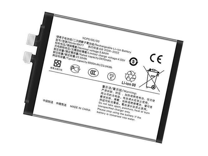Vivo BA77 battery