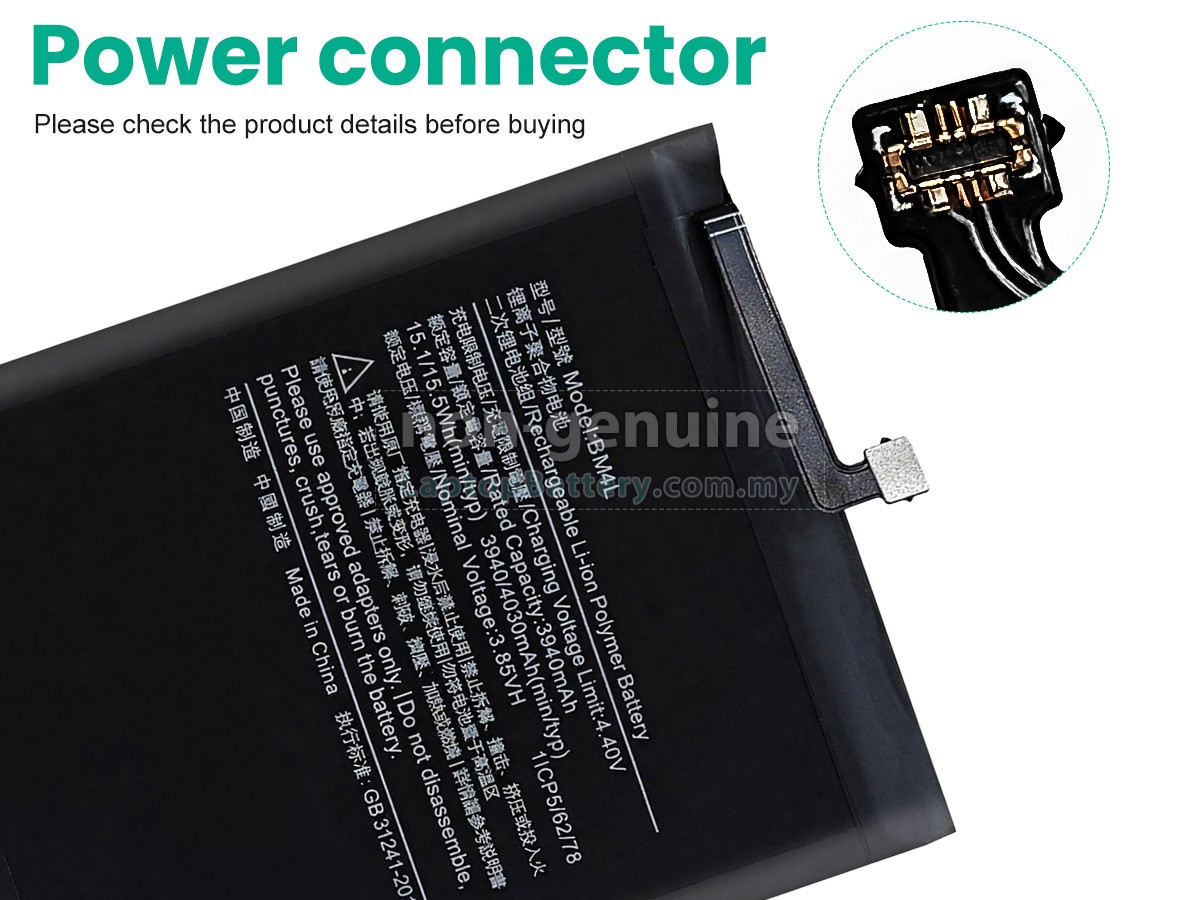 XiaoMi BM4L replacement battery