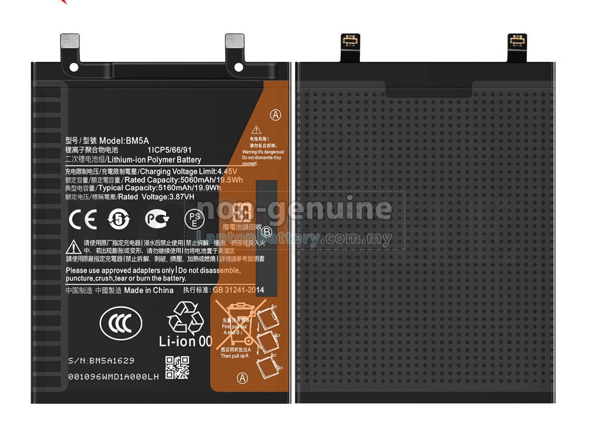 XiaoMi REDMI NOTE 11 PRO replacement battery