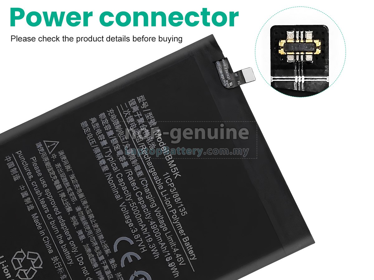 XiaoMi BM5K replacement battery