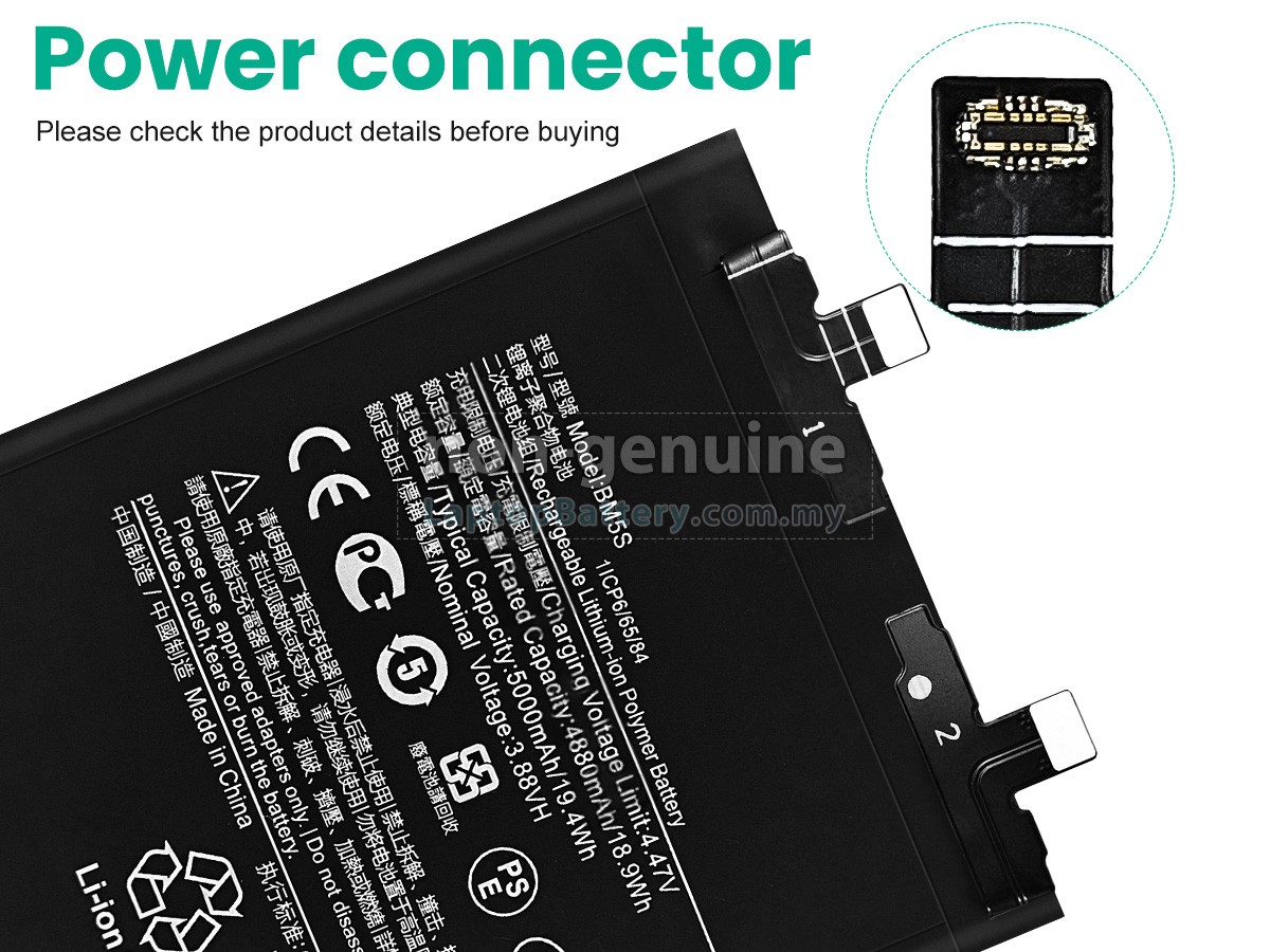 XiaoMi BM5S replacement battery