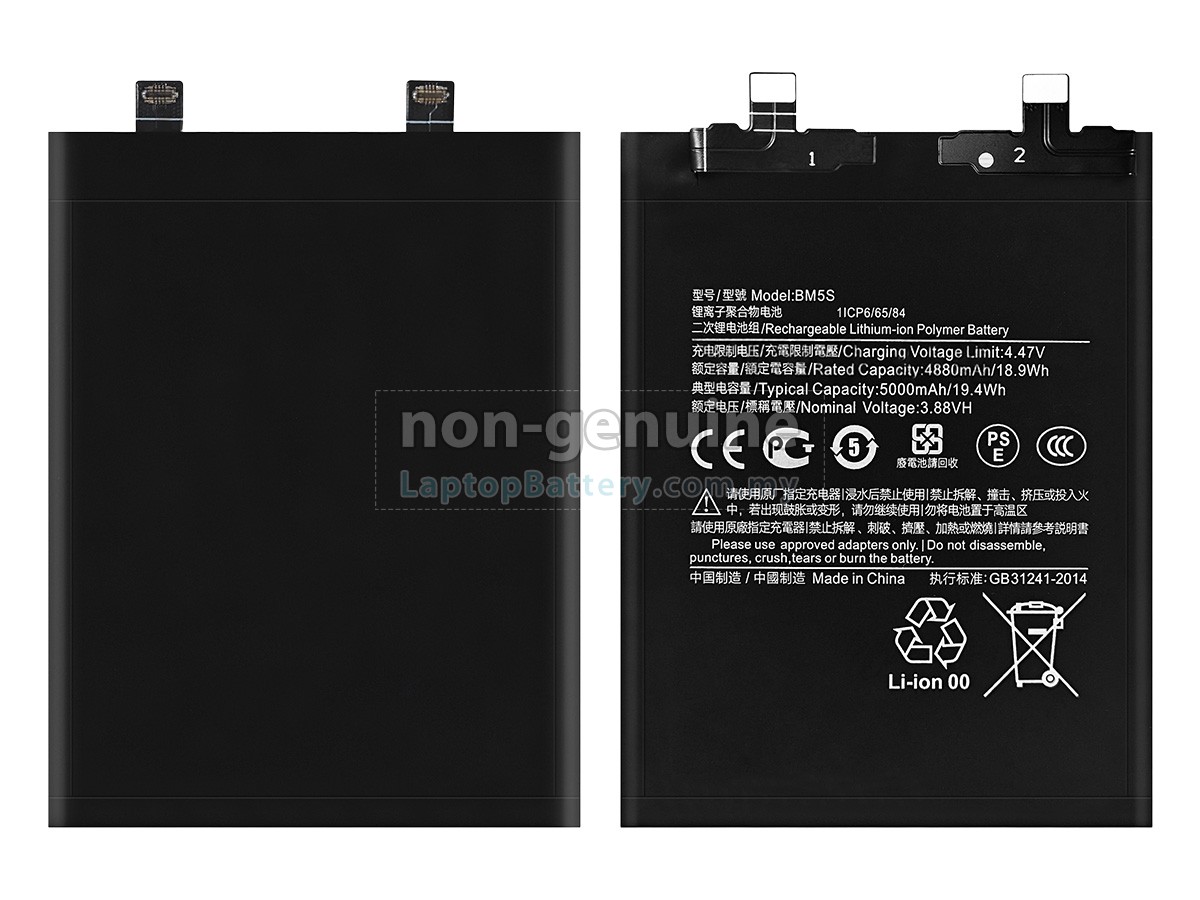 XiaoMi BM5S replacement battery