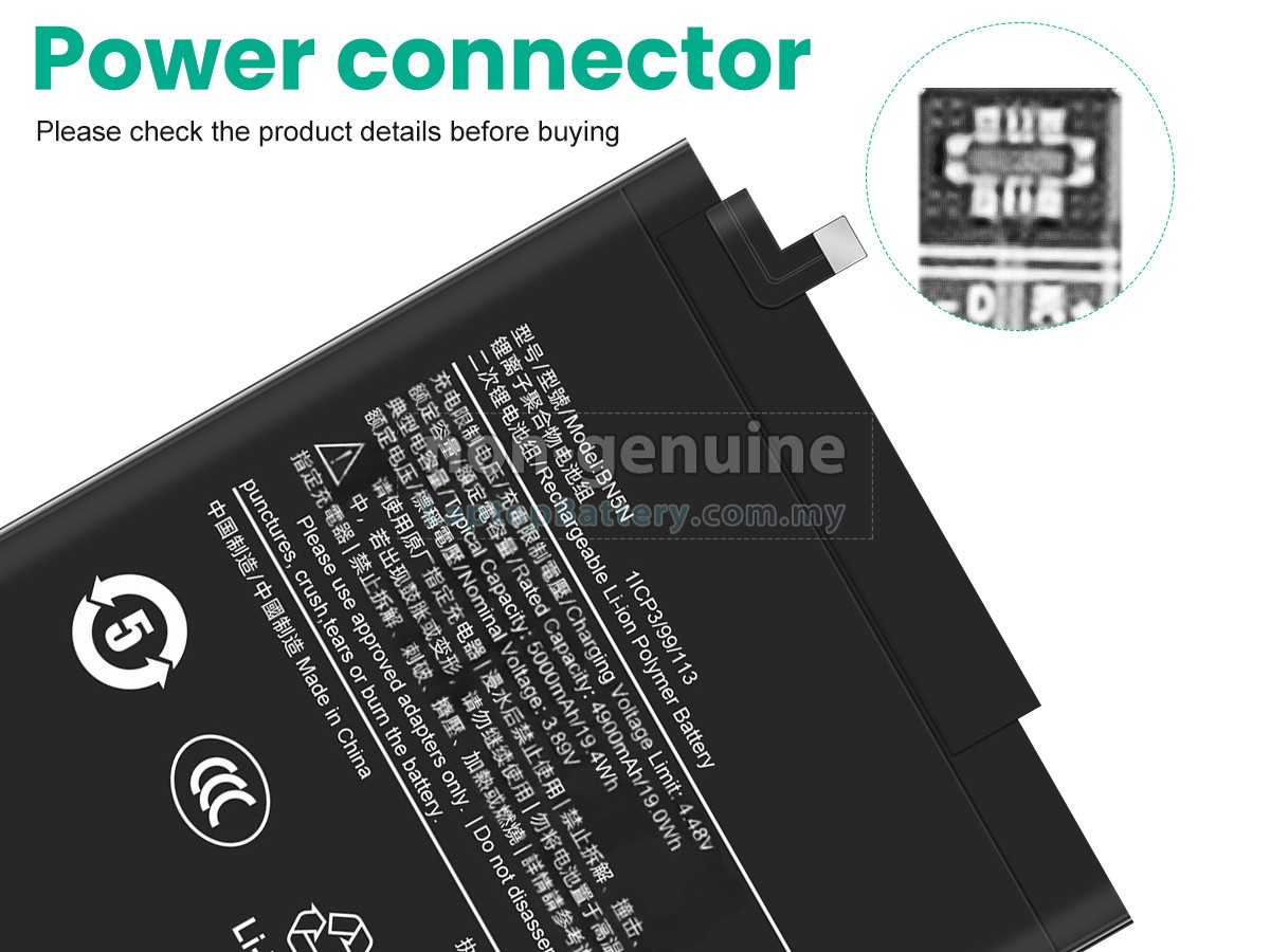 XiaoMi BN5N replacement battery