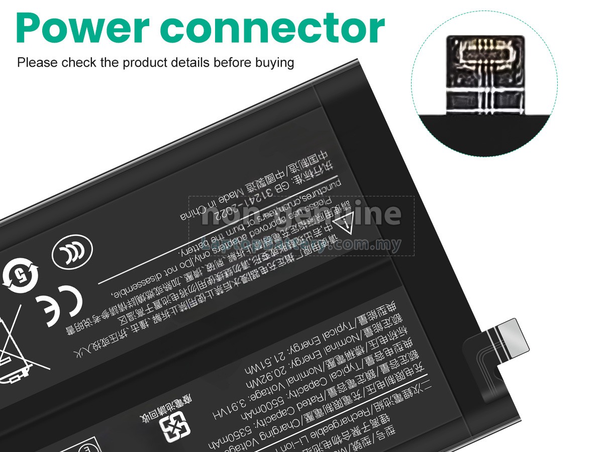 XiaoMi REDMI NOTE 14 PRO 4G(24116RACCG) replacement battery