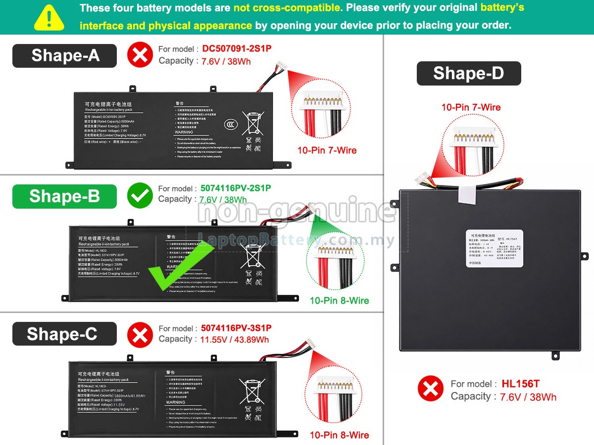 Xine P30 replacement battery