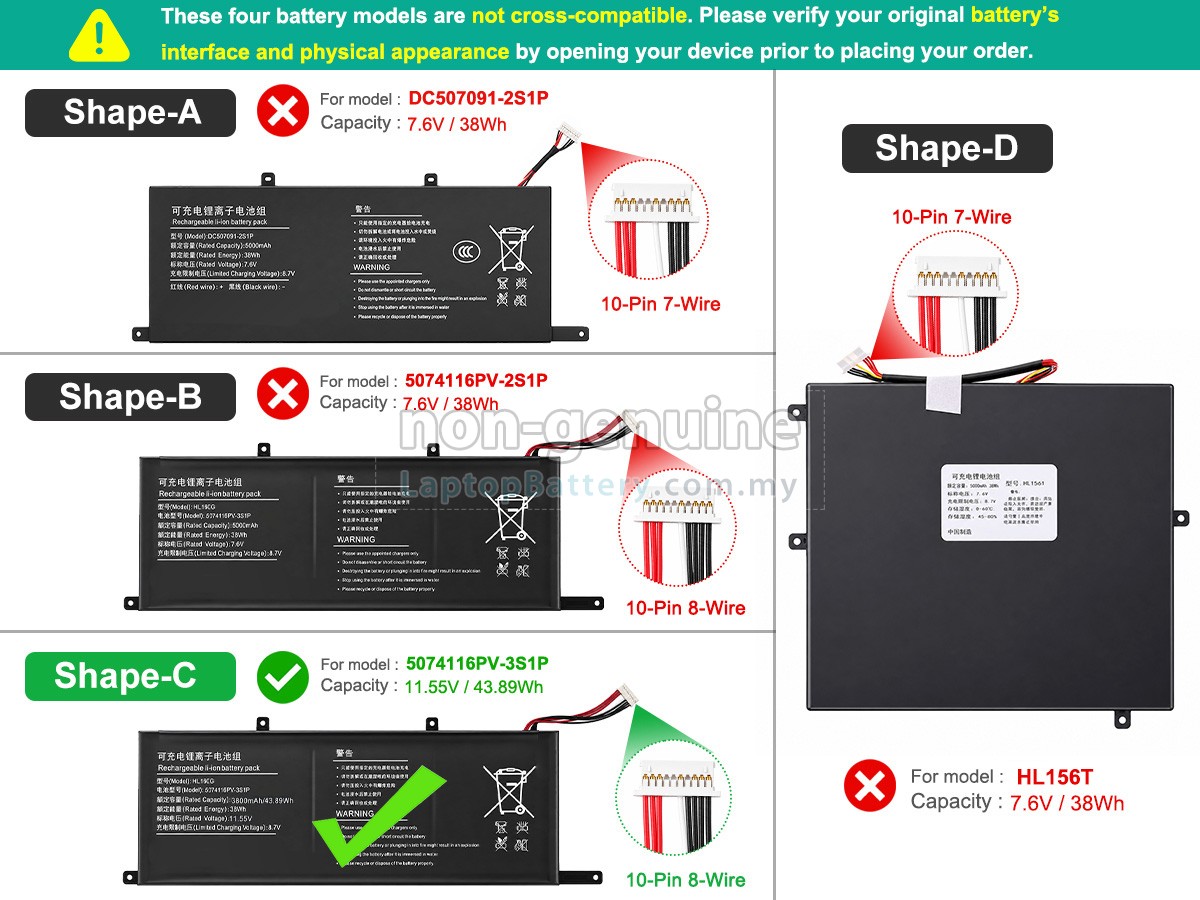Xine P30 replacement battery