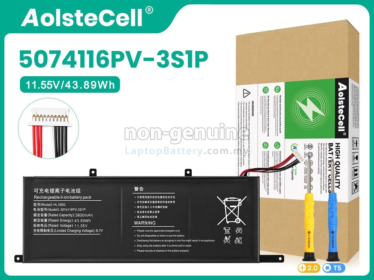 Xine P30 replacement battery