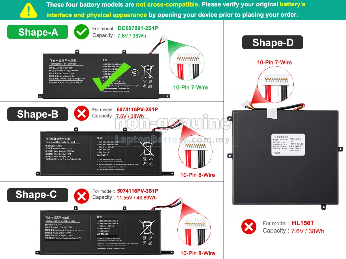 Xine P30 replacement battery