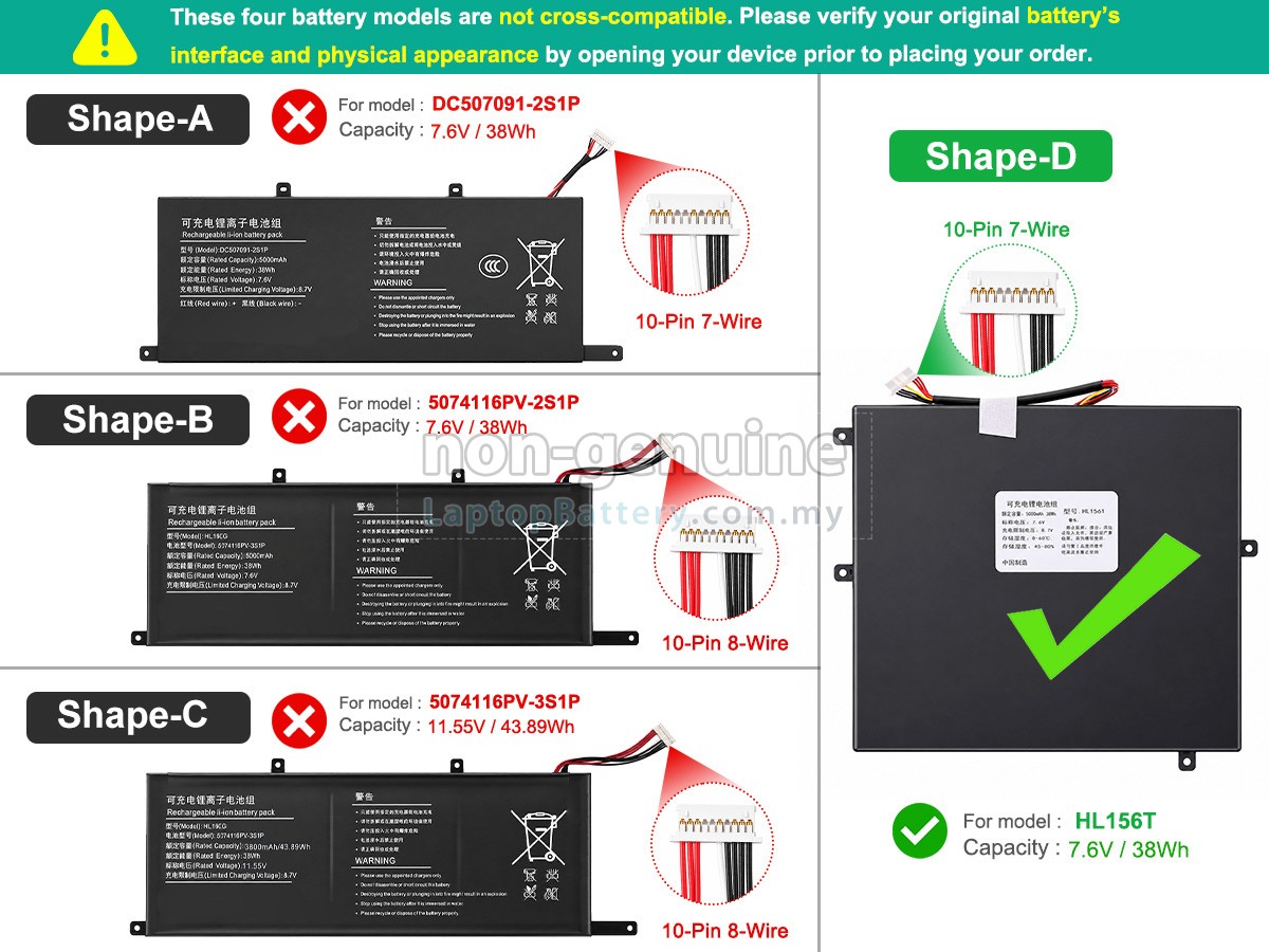 Xine P30 replacement battery
