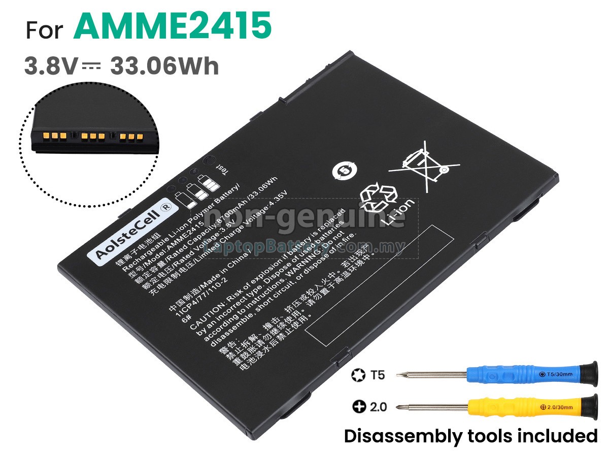 Zebra AMME2415(1ICP4/77/110-2) replacement battery
