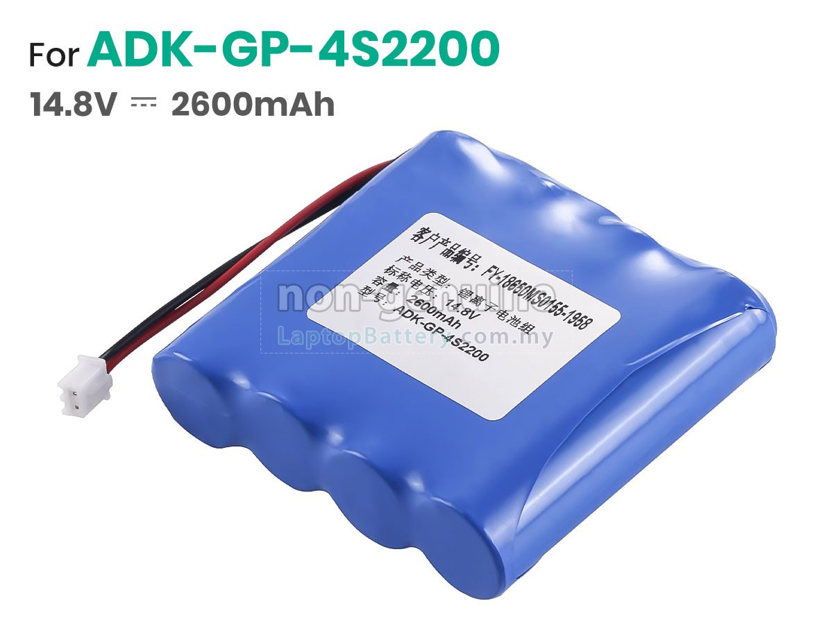 Zoncare PM-7000 replacement battery