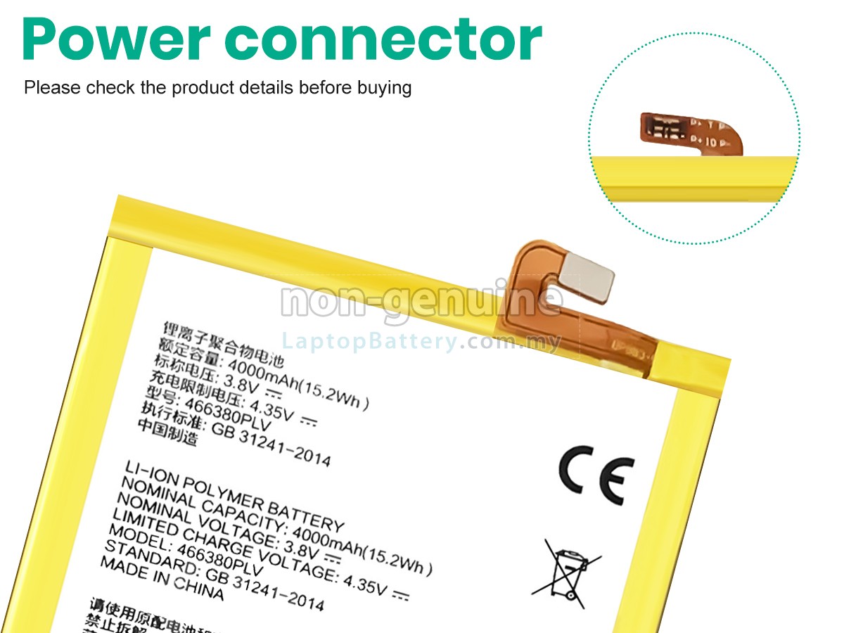 ZTE A610C replacement battery