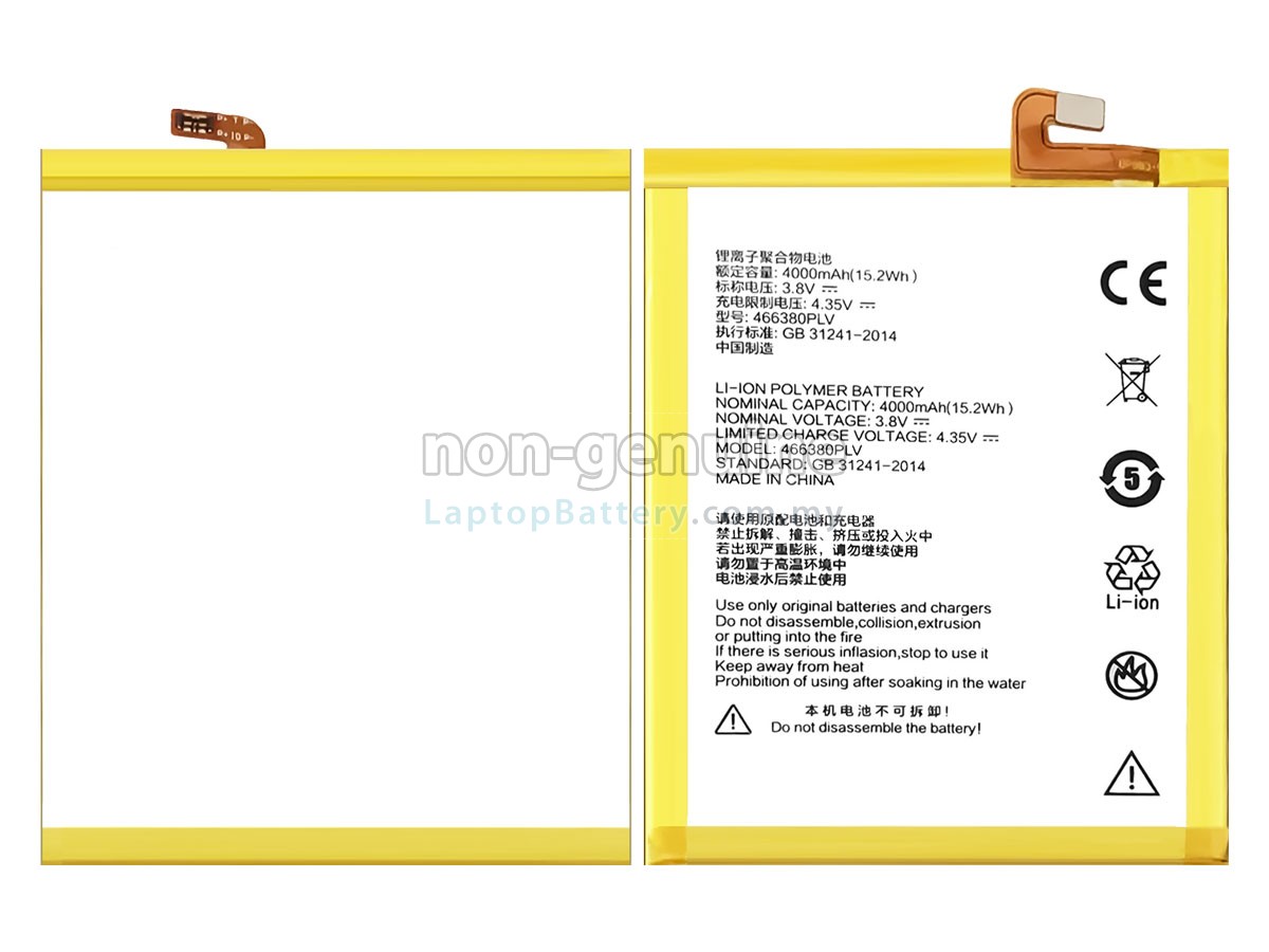 ZTE A610C replacement battery