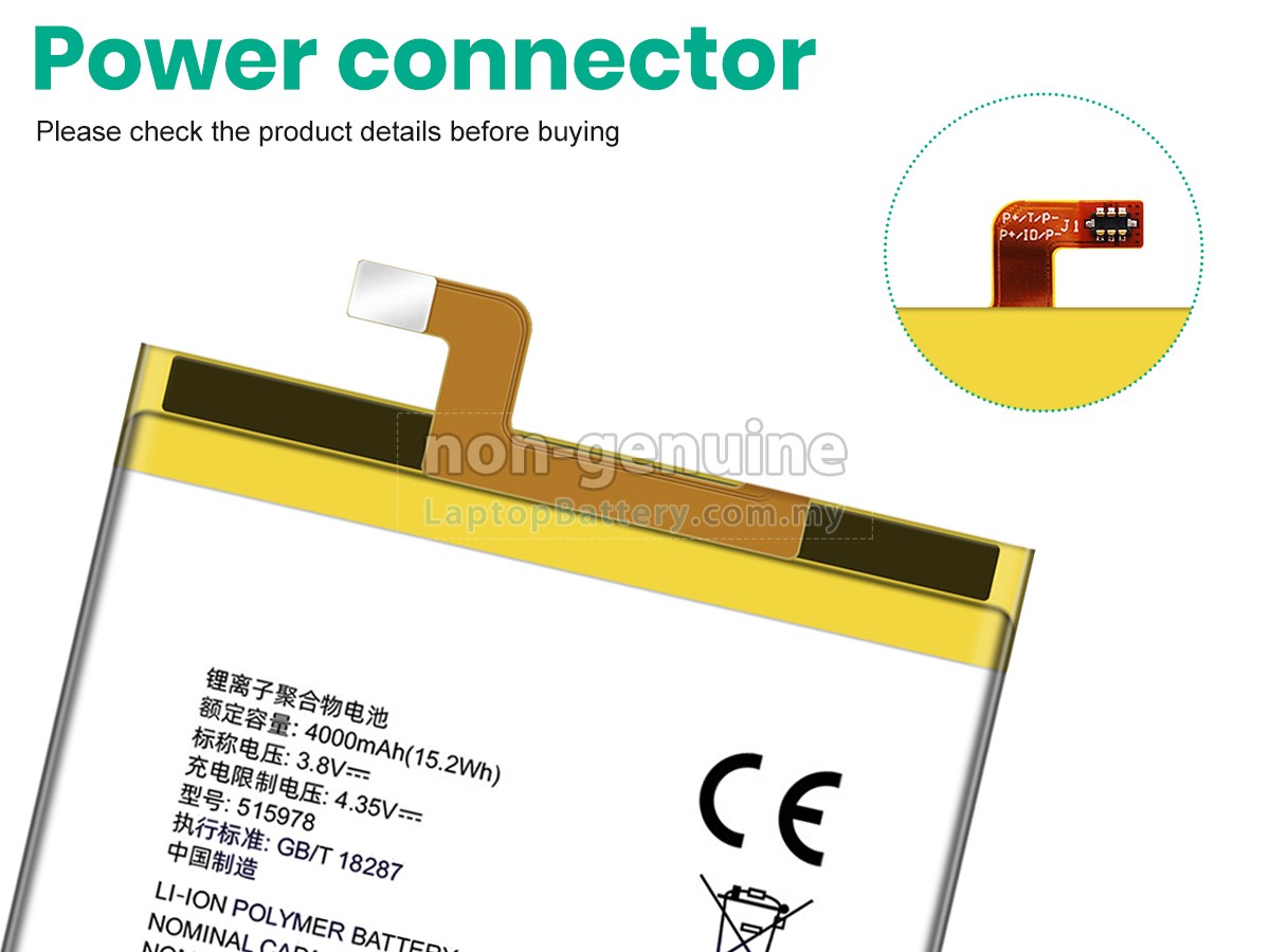 ZTE E169 replacement battery