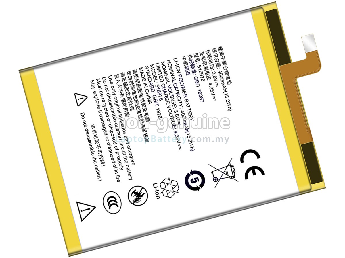 ZTE E169 replacement battery