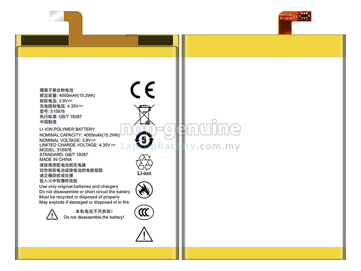 ZTE E169 replacement battery