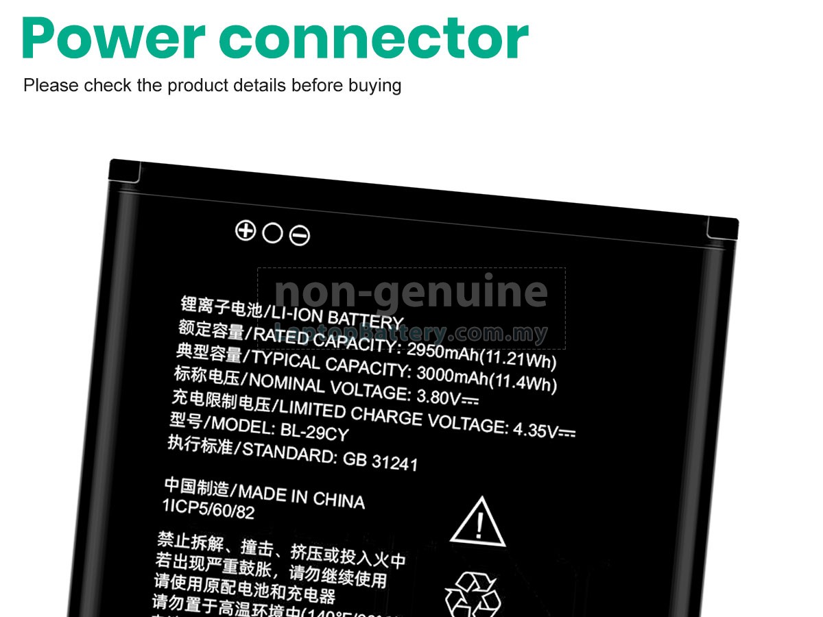ZTE BL-29CY replacement battery