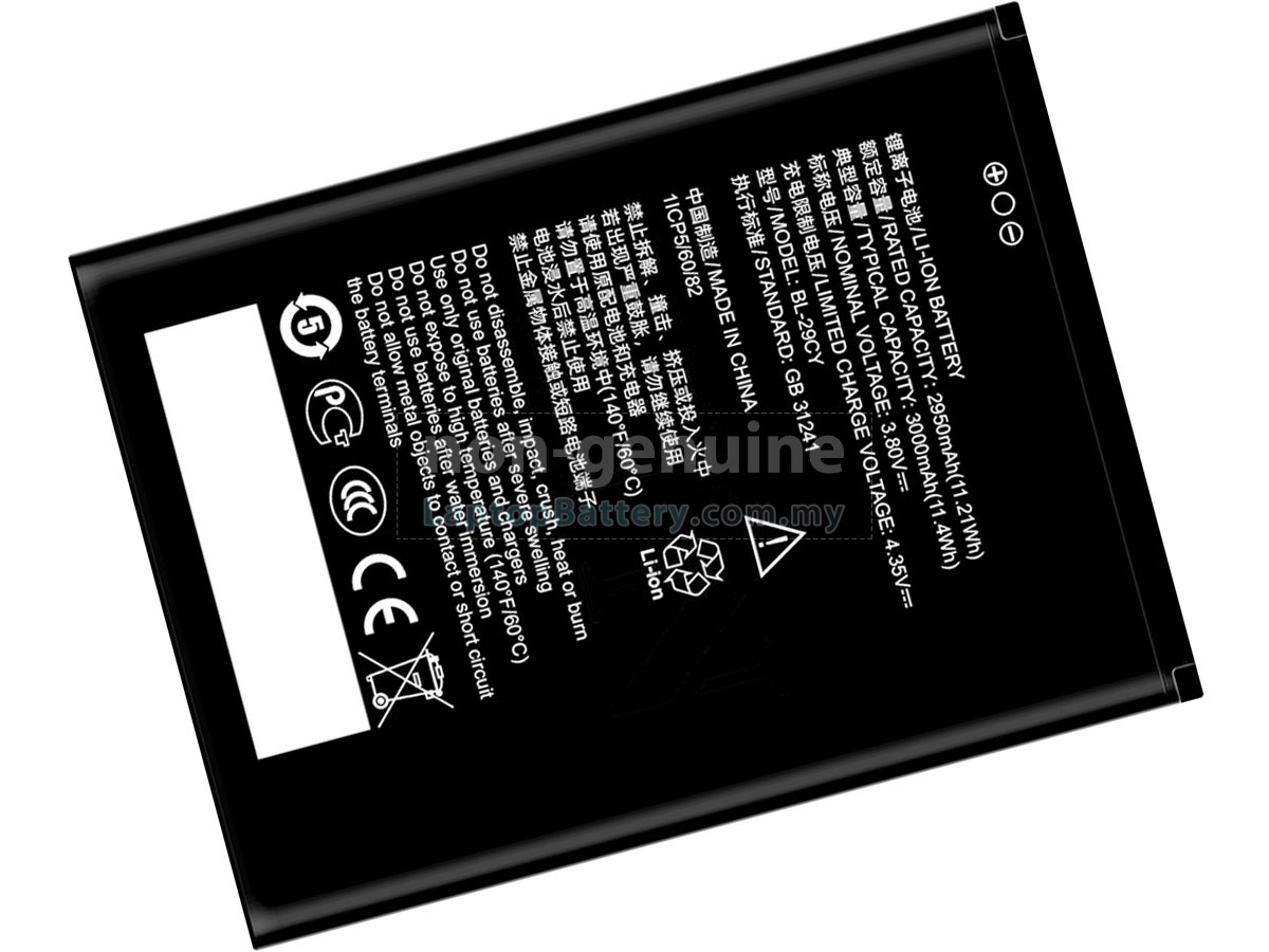 ZTE BL-29CY replacement battery