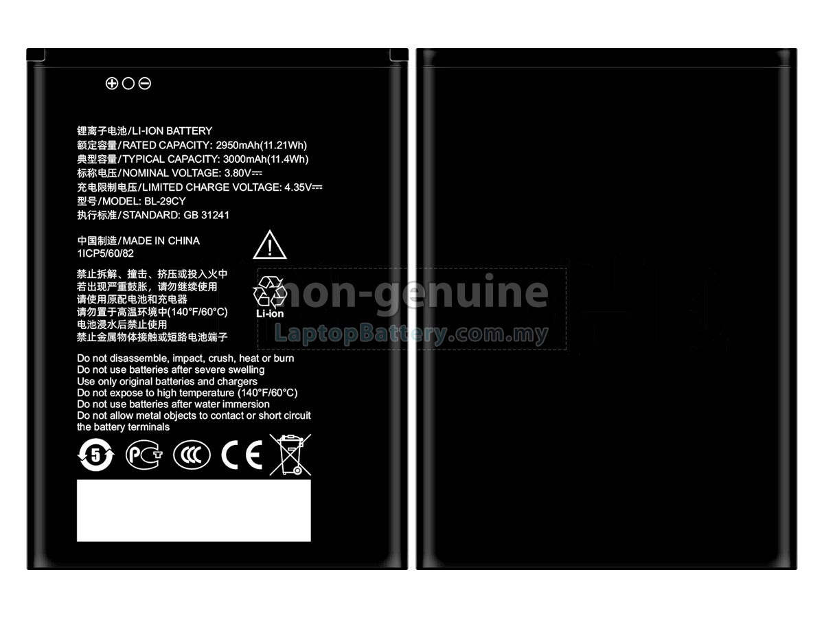 ZTE BL-29CY replacement battery