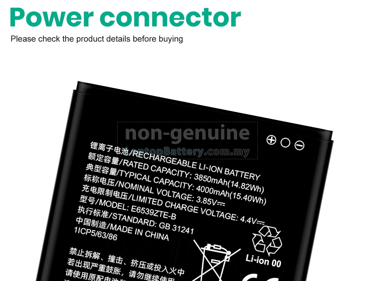 ZTE E6539ZTE-B replacement battery