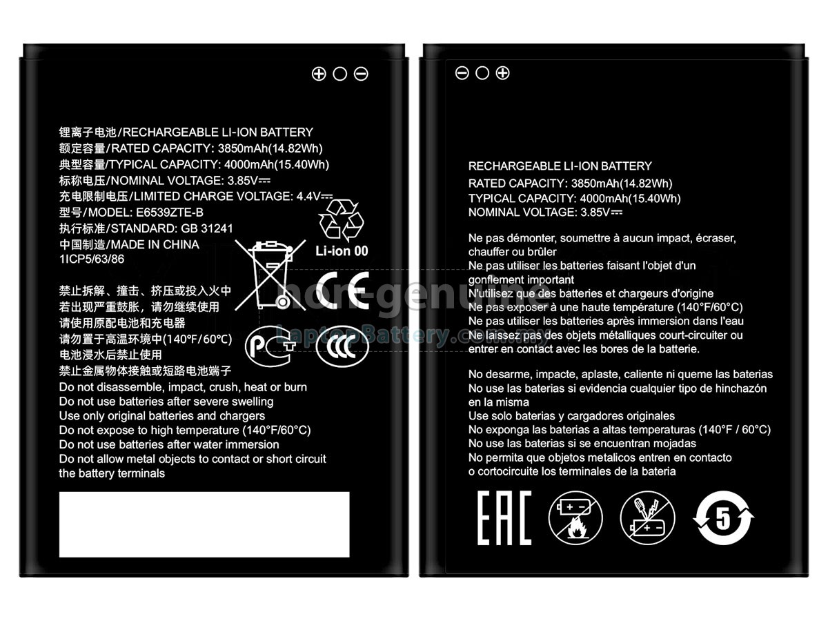 ZTE E6539ZTE-B replacement battery