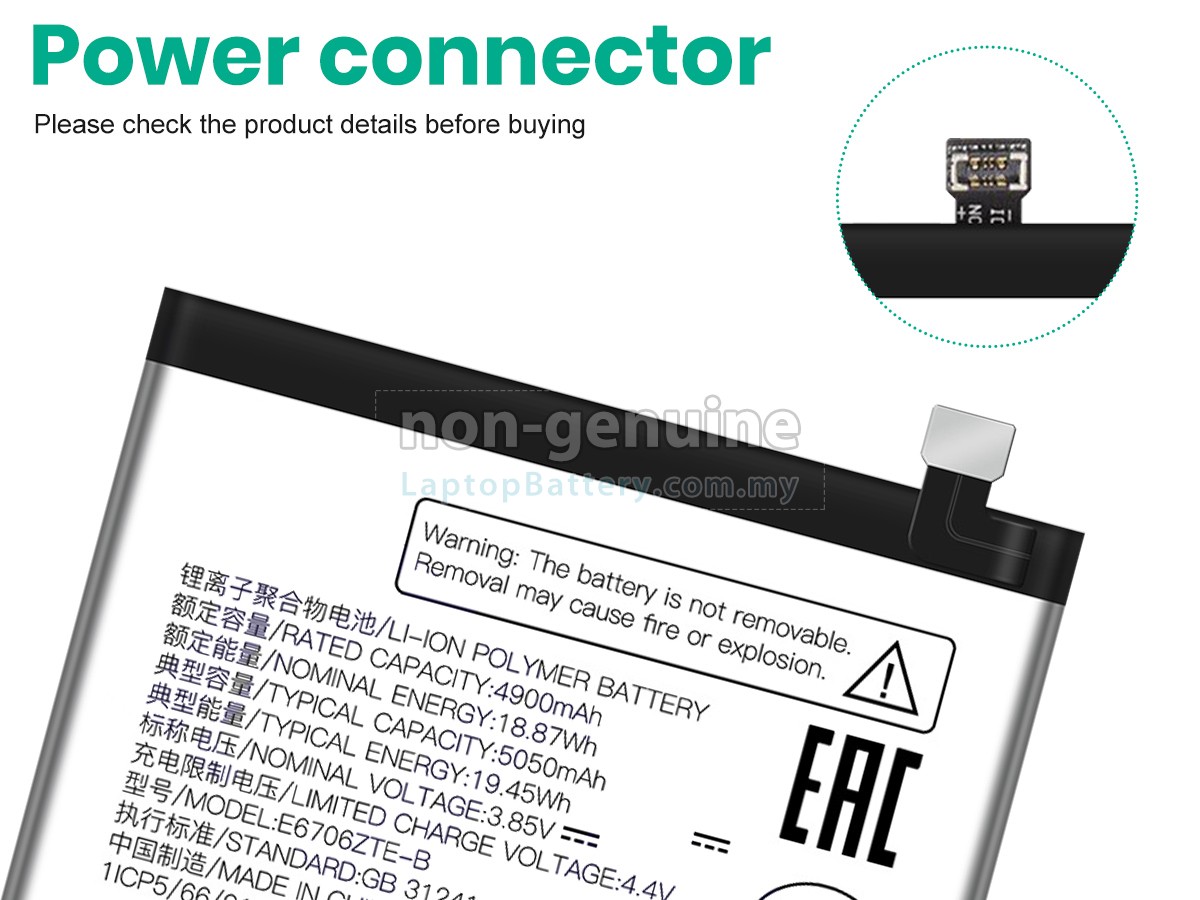 ZTE AXON 60 replacement battery