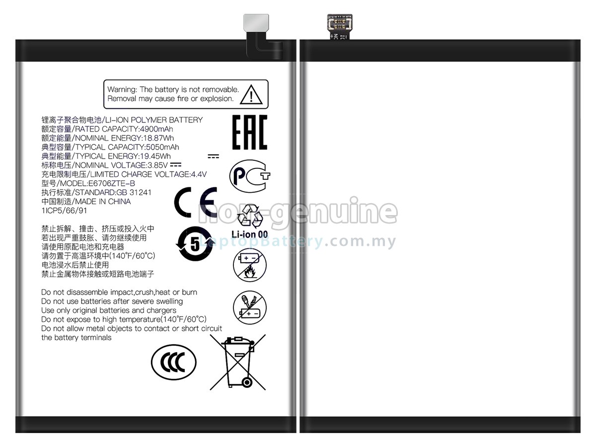 ZTE AXON 60 replacement battery