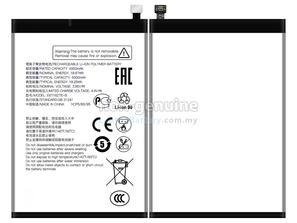 ZTE E6718ZTE-B replacement battery