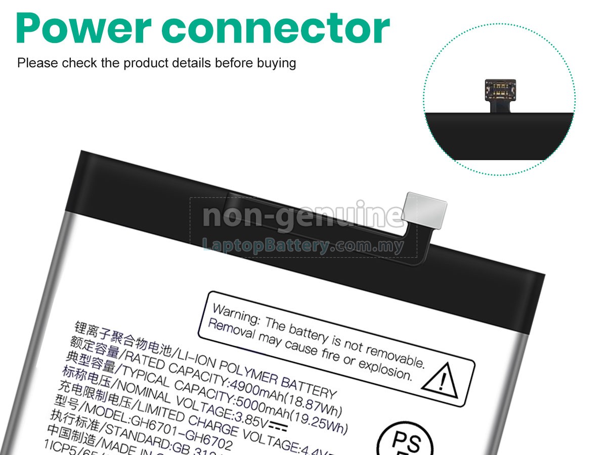 ZTE GH6701-GH6702 replacement battery