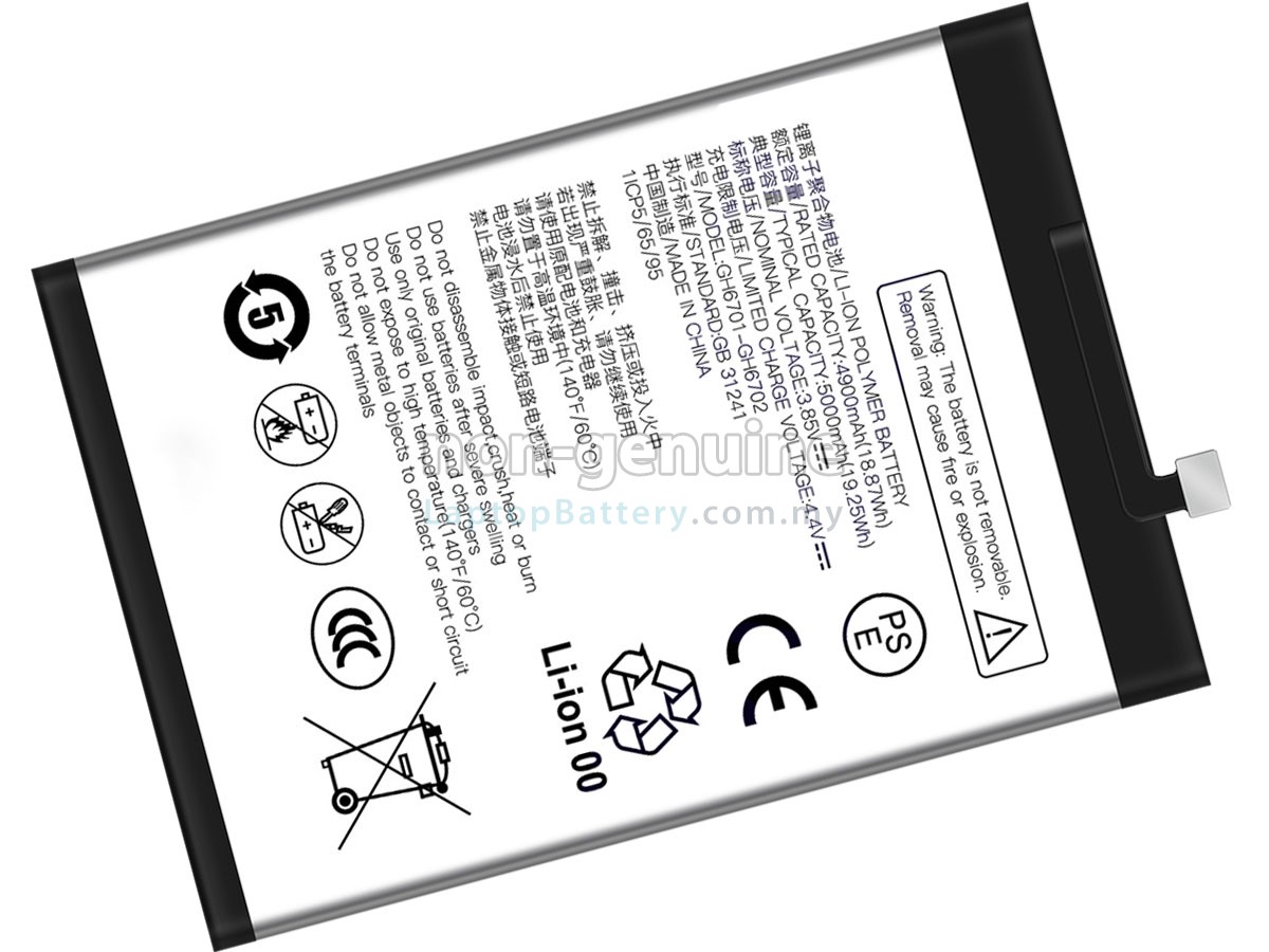 ZTE GH6701-GH6702 replacement battery