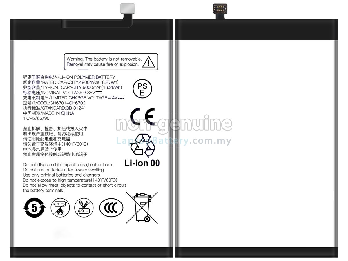 ZTE GH6701-GH6702 replacement battery