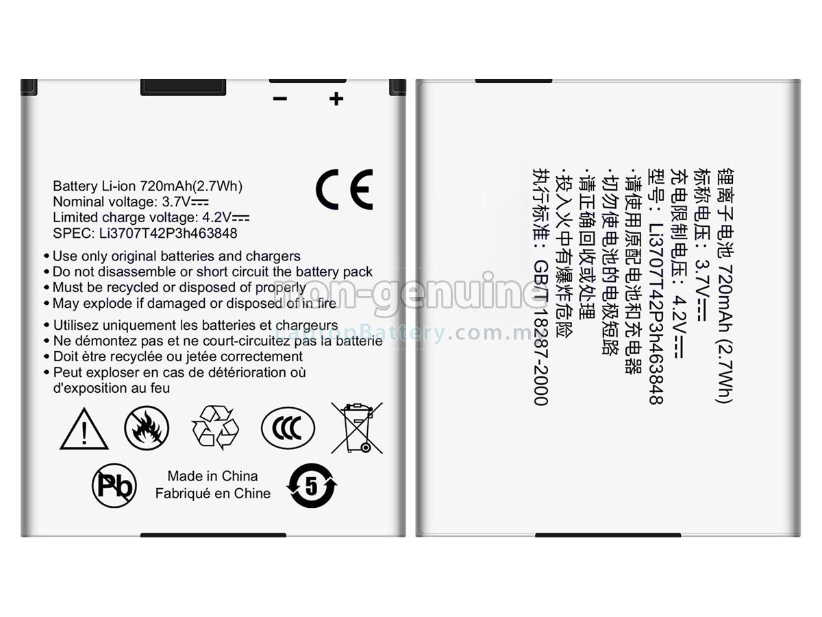 ZTE A711 replacement battery