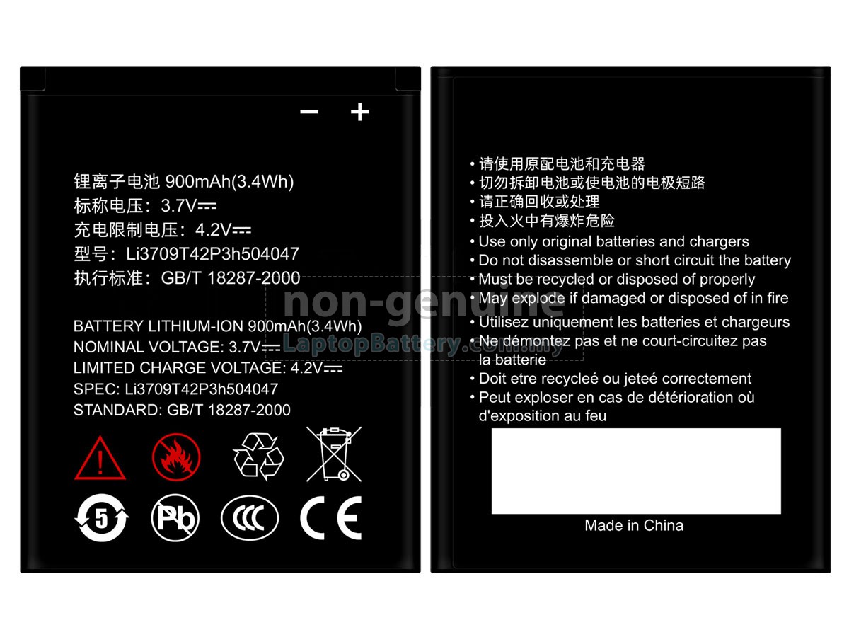 ZTE X930 replacement battery