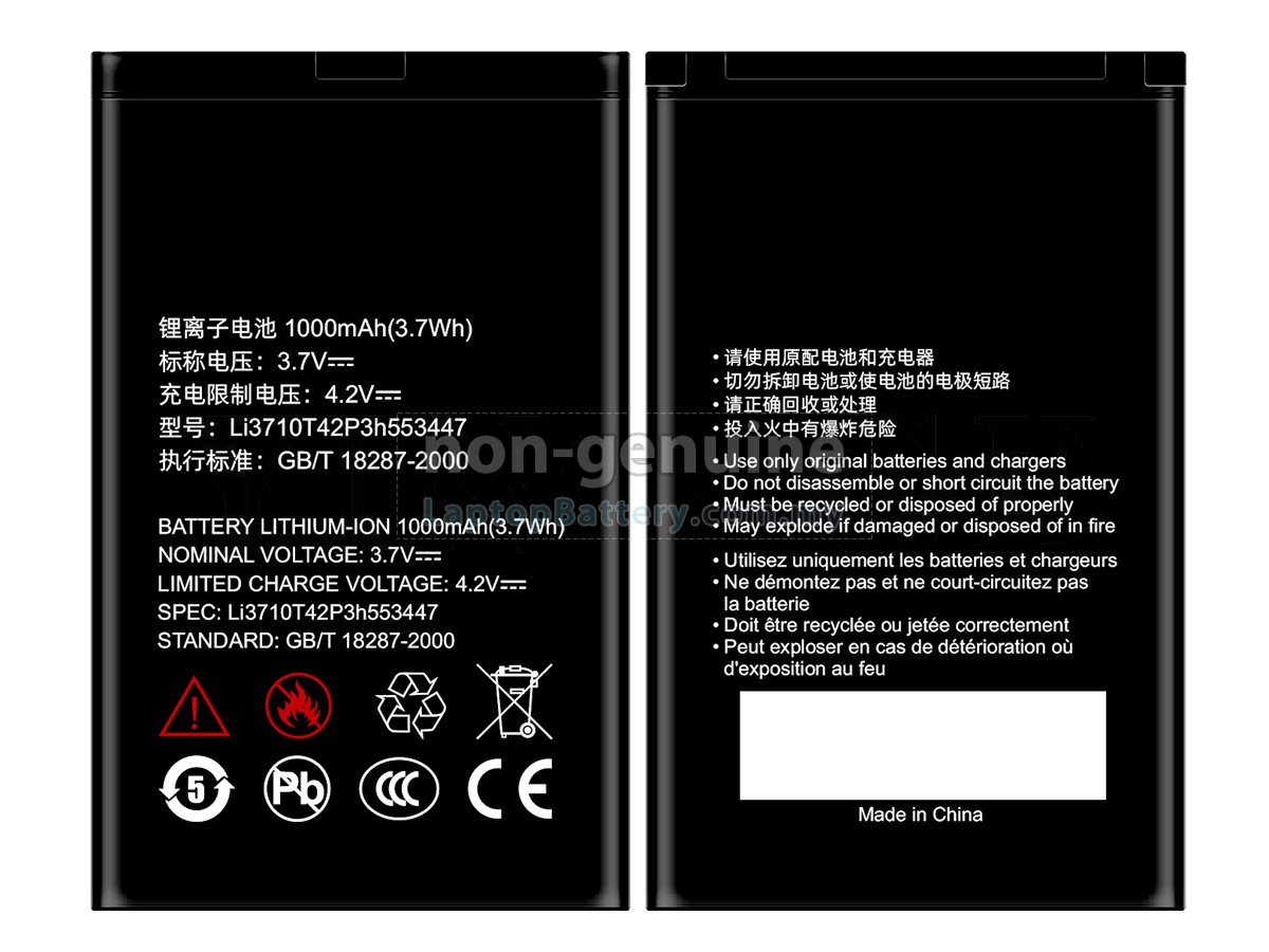 ZTE F160 replacement battery