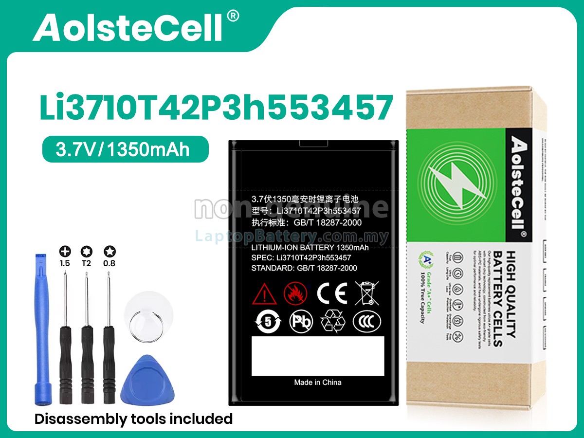 ZTE U112 replacement battery