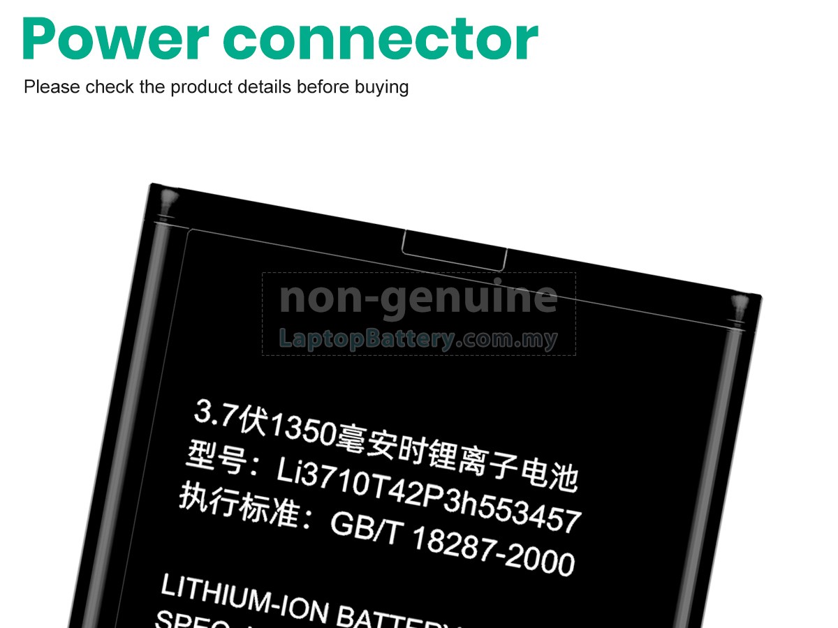 ZTE U112 replacement battery