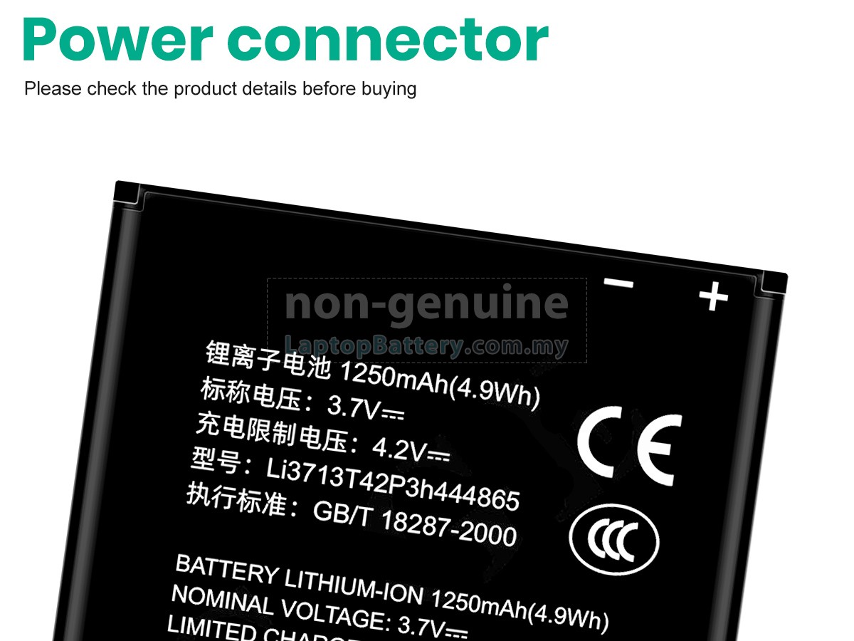 ZTE N73 replacement battery
