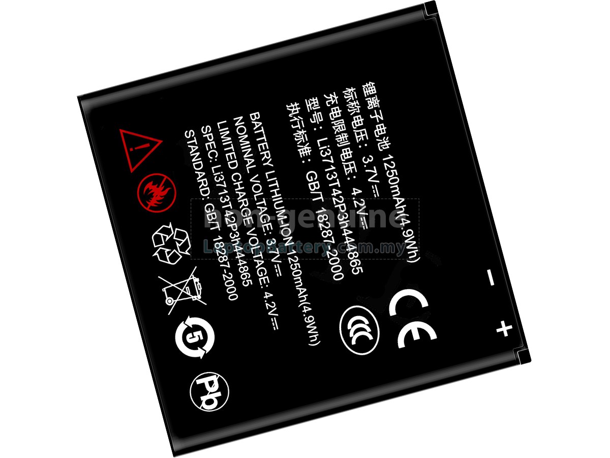 ZTE N73 replacement battery