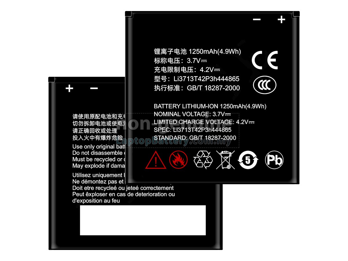 ZTE N73 replacement battery