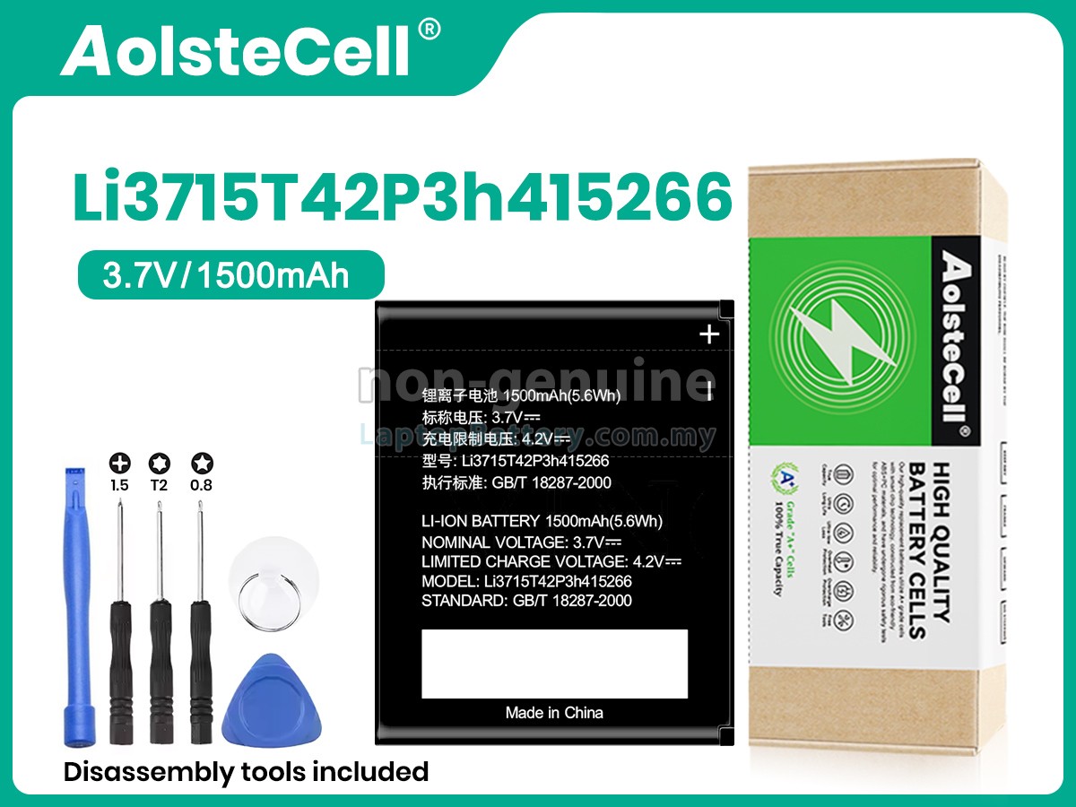 ZTE N780 replacement battery
