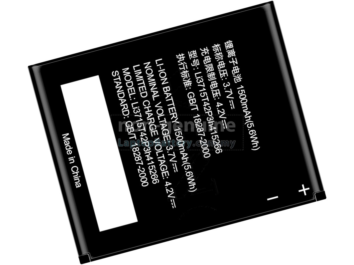 ZTE N780 replacement battery