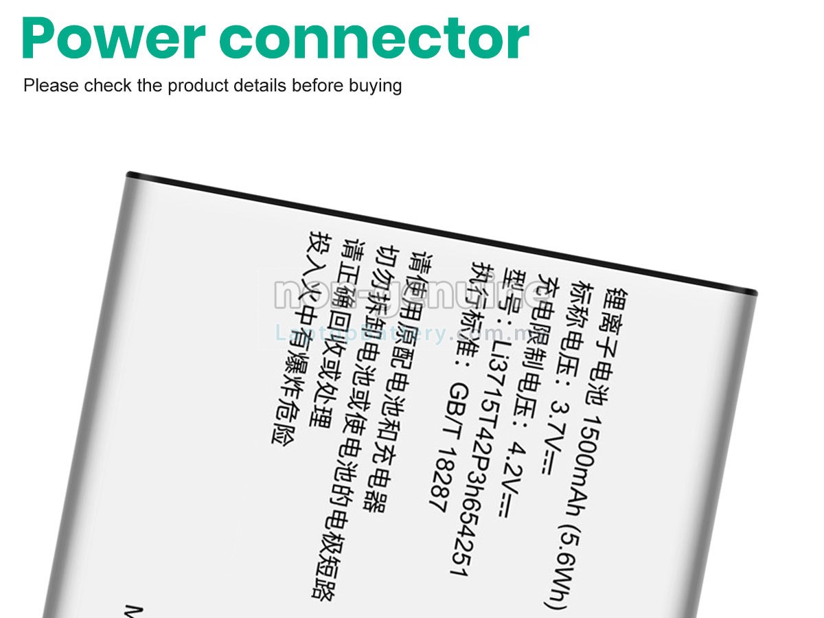 ZTE U230 replacement battery